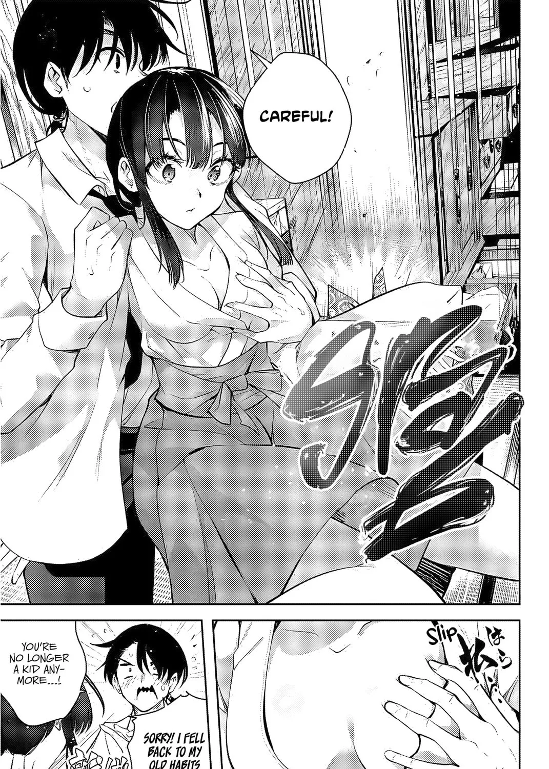Sakigake no Hana Miko Chapter 1 page 44 - 