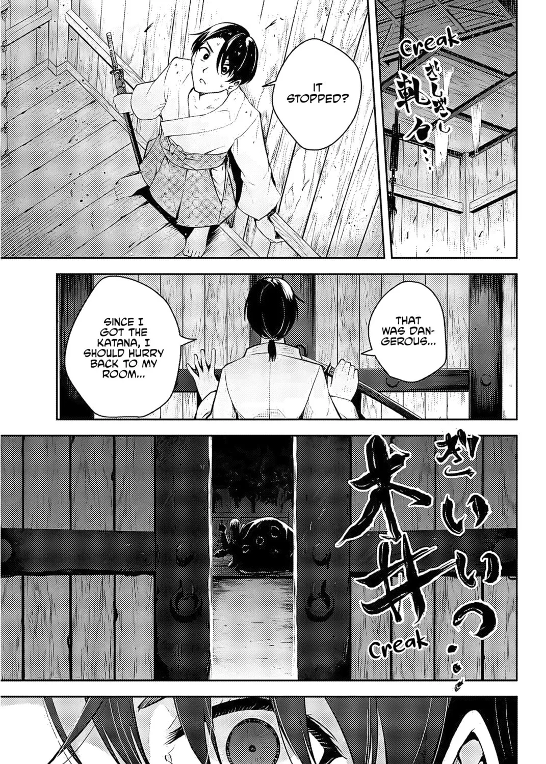 Sakigake no Hana Miko Chapter 1 page 60 - 