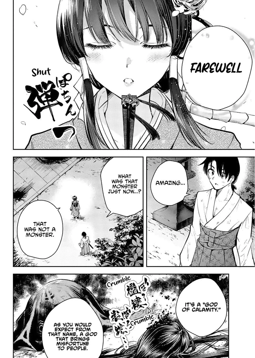 Sakigake no Hana Miko Chapter 1 page 76 - 