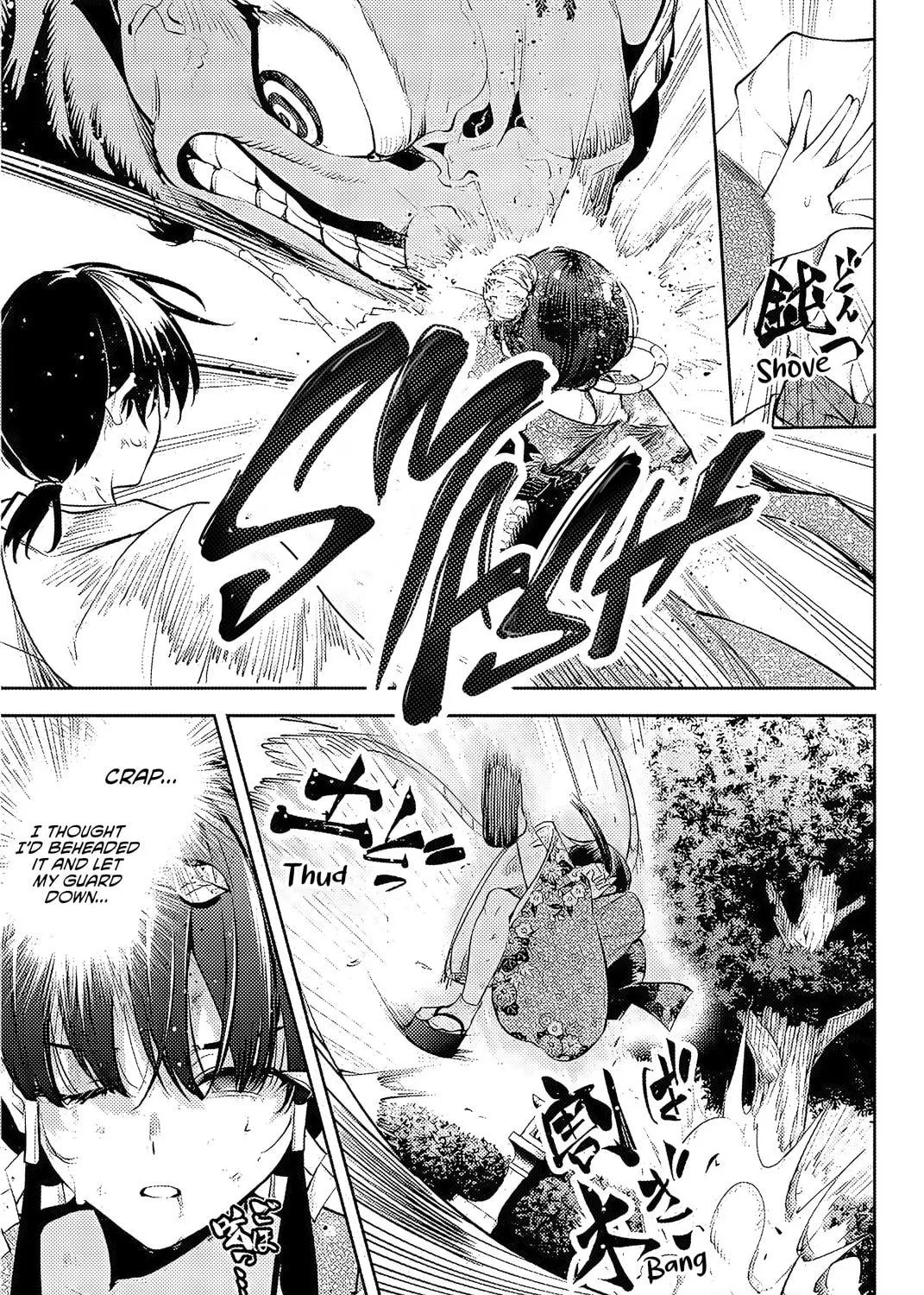 Sakigake no Hana Miko Chapter 1 page 82 - 