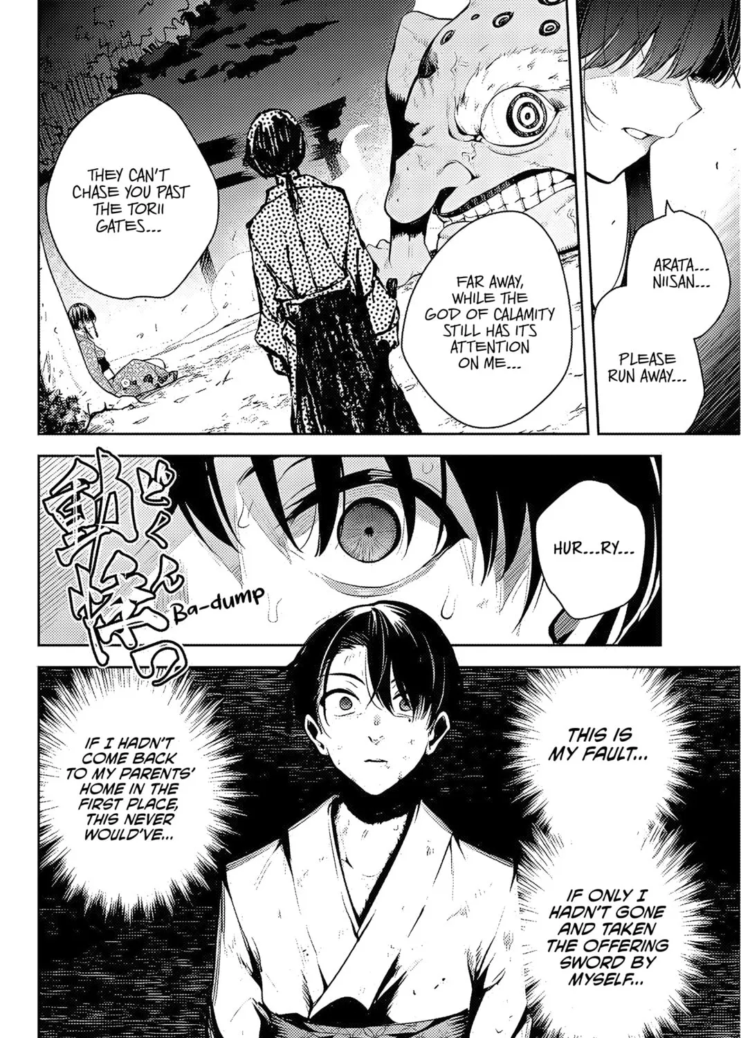 Sakigake no Hana Miko Chapter 1 page 84 - 