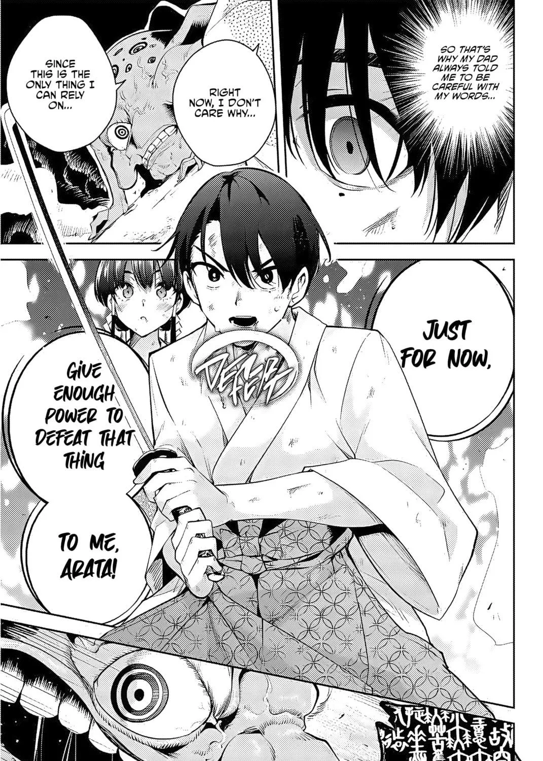 Sakigake no Hana Miko Chapter 1 page 98 - 