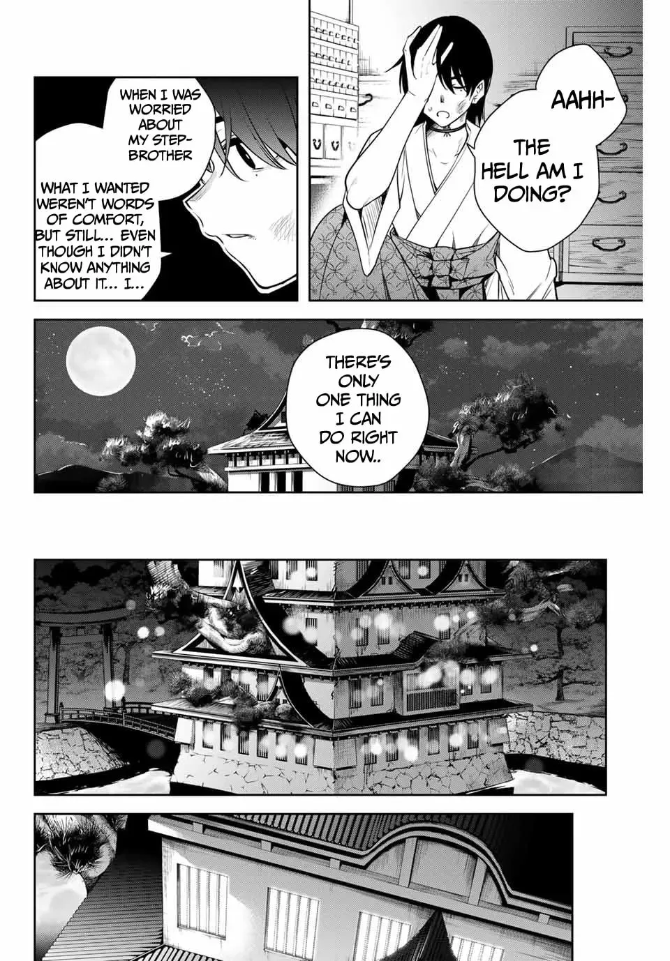 Sakigake no Hana Miko Chapter 2.1 page 17 - 