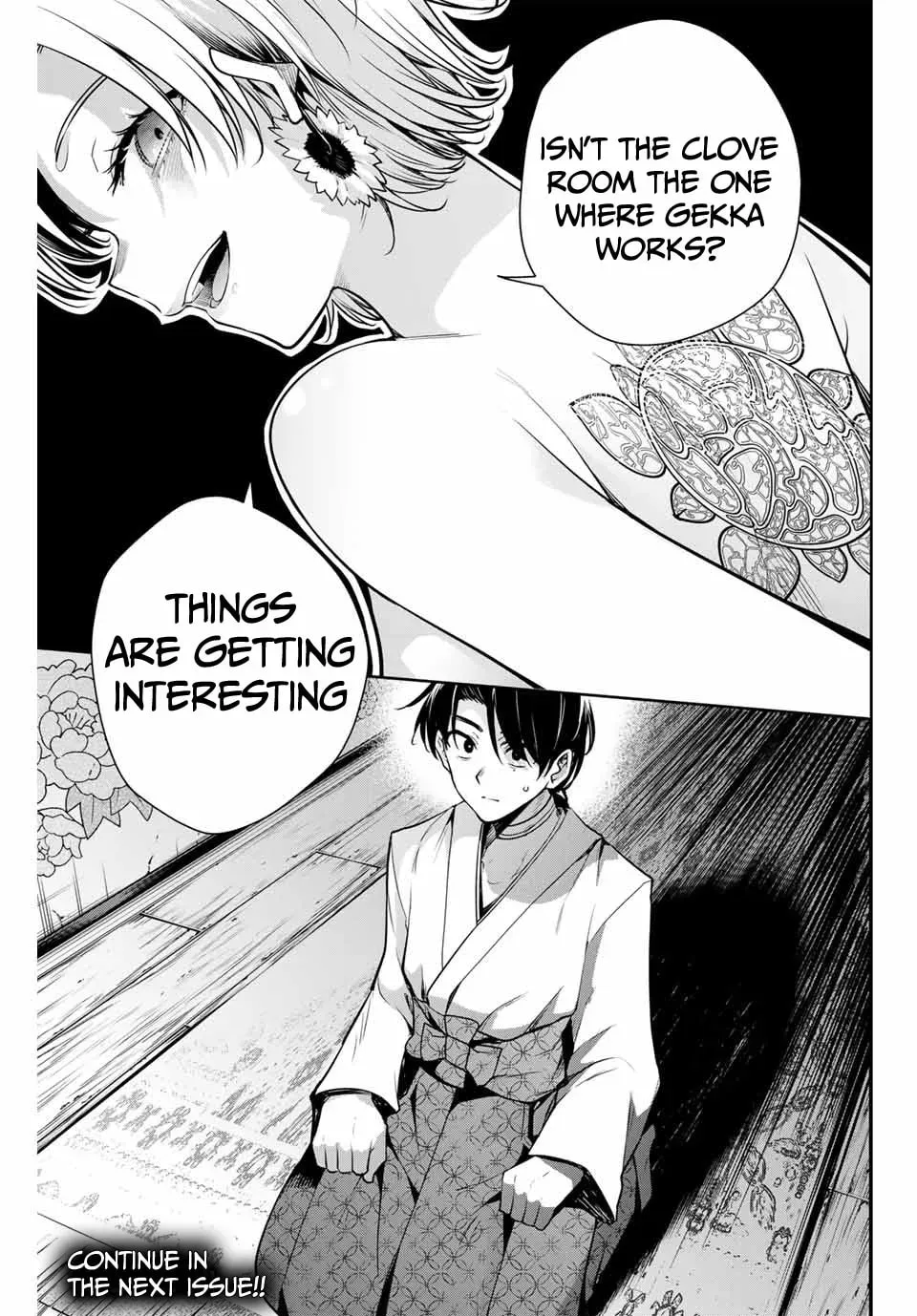 Sakigake no Hana Miko Chapter 2.1 page 20 - 