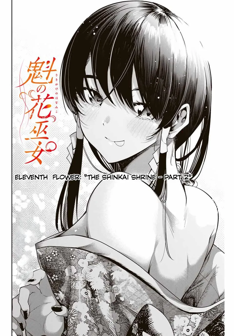Sakigake no Hana Miko Chapter 2.2 page 3 - 