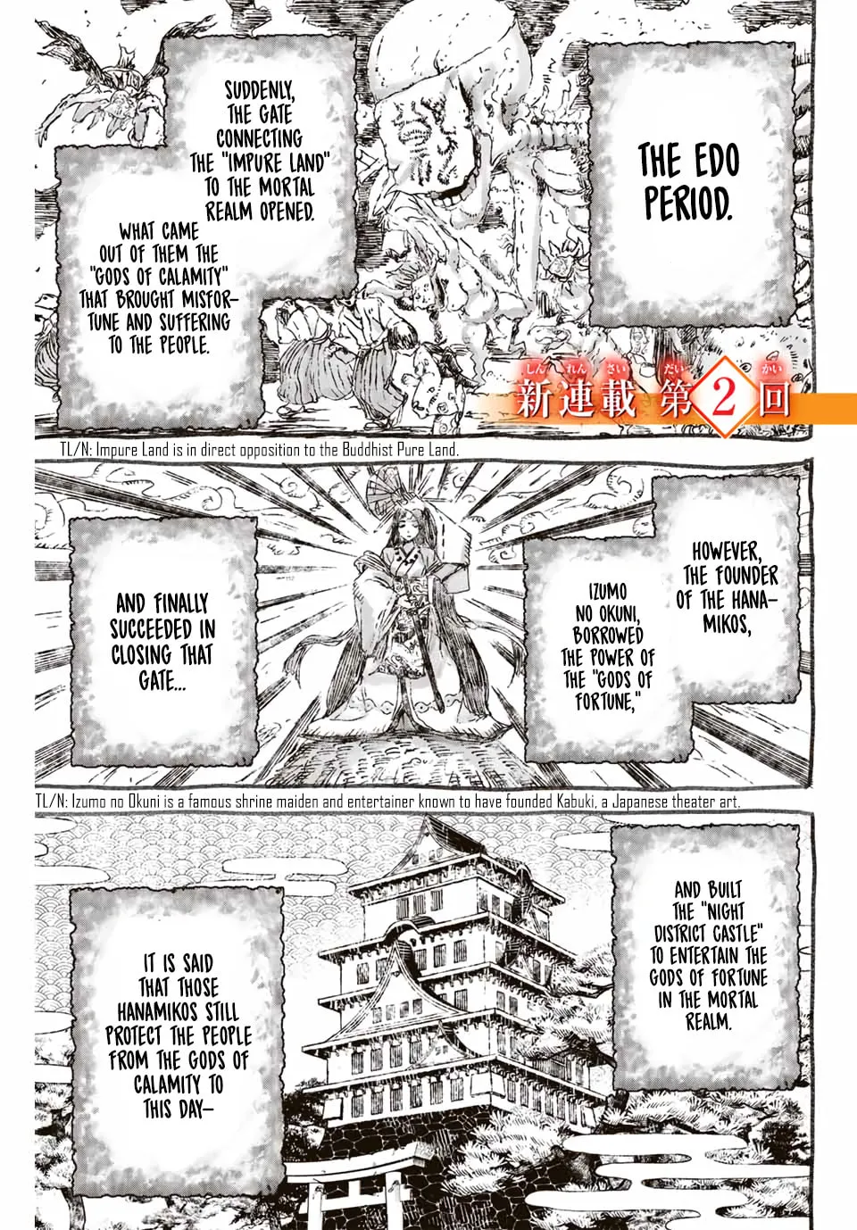 Sakigake no Hana Miko Chapter 2 page 2 - 