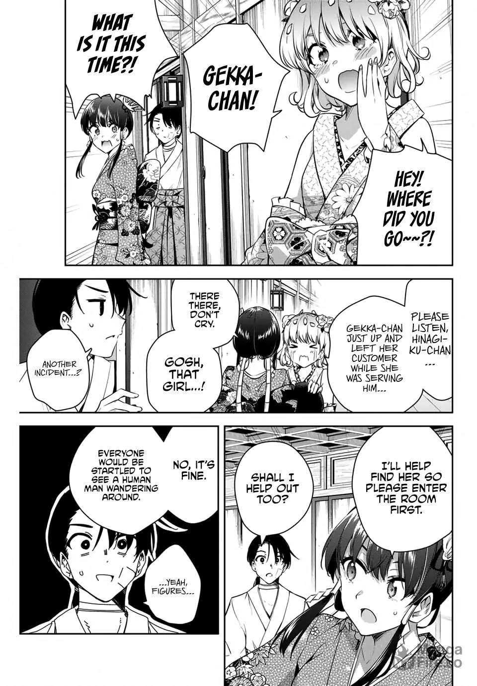 Sakigake no Hana Miko Chapter 2 page 12 - 