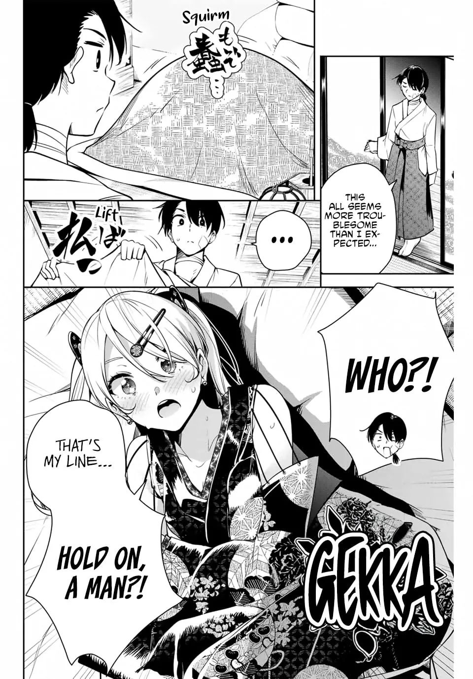 Sakigake no Hana Miko Chapter 2 page 13 - 