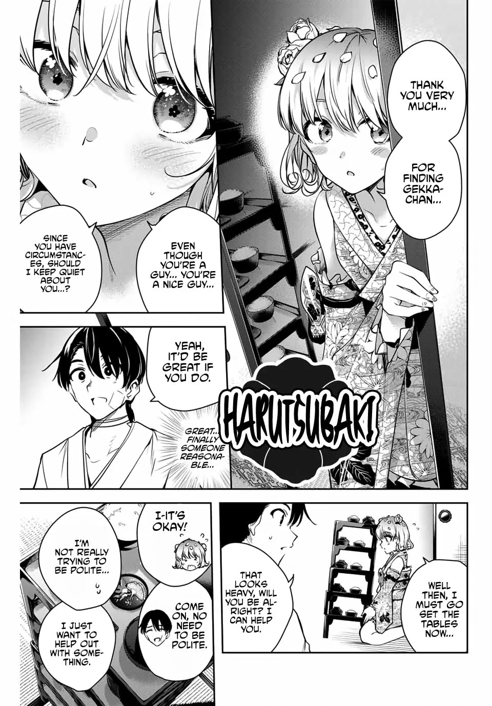 Sakigake no Hana Miko Chapter 2 page 16 - 