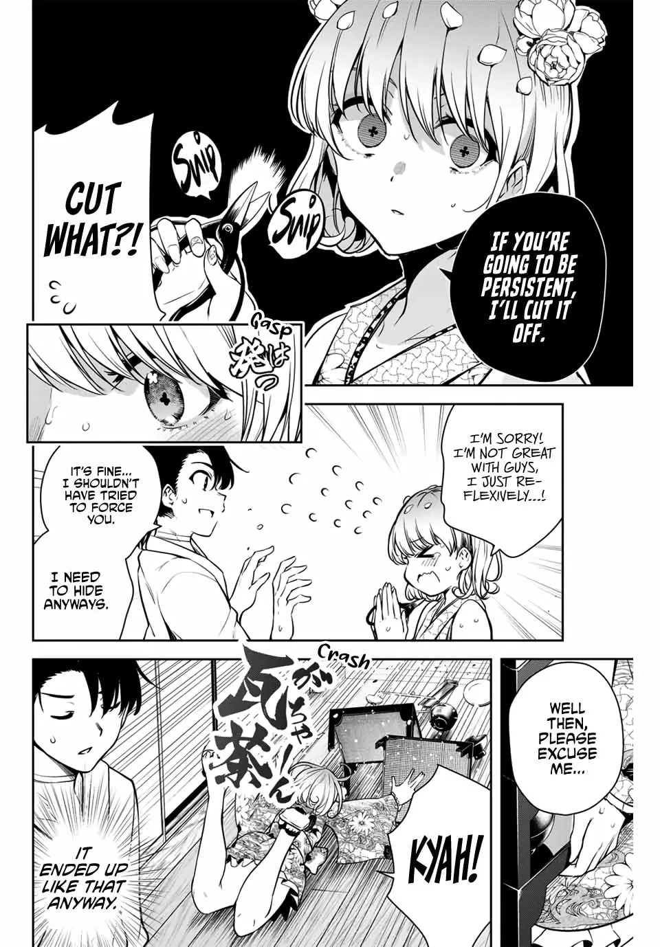 Sakigake no Hana Miko Chapter 2 page 17 - 