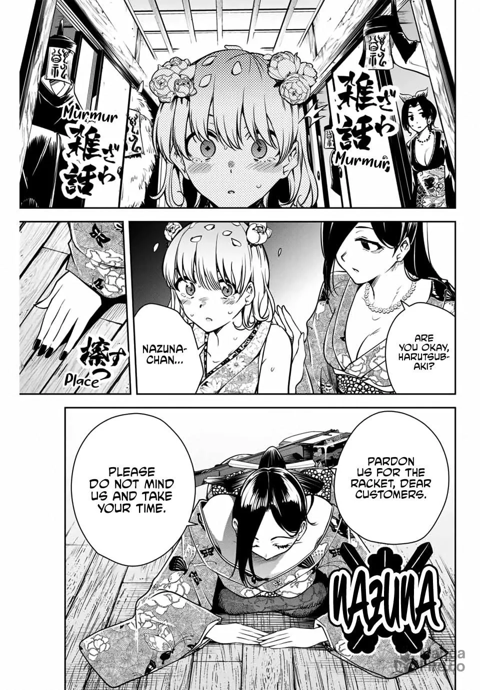 Sakigake no Hana Miko Chapter 2 page 18 - 