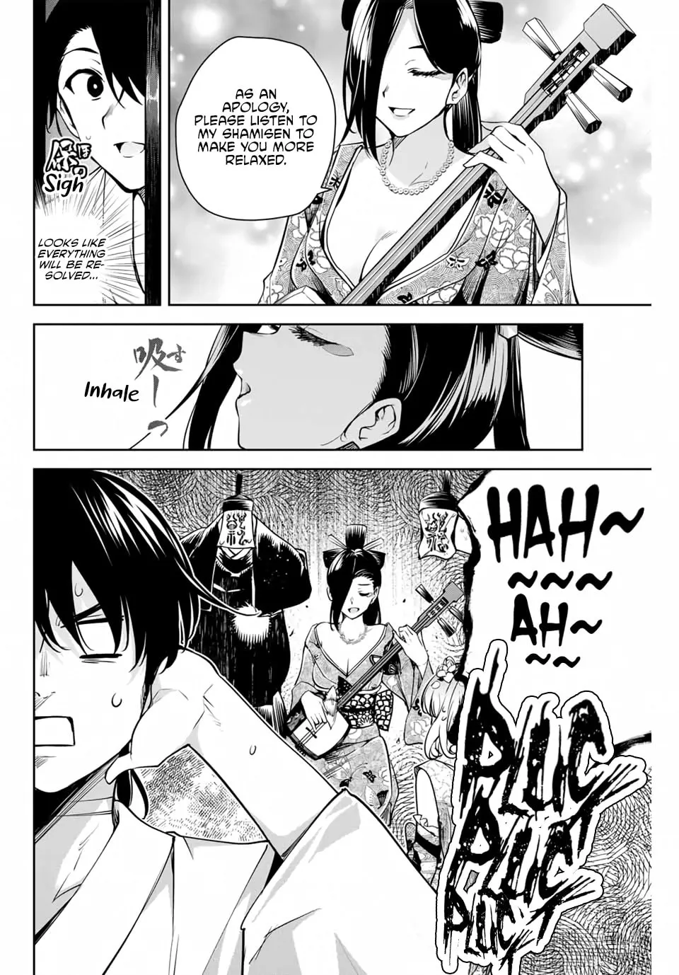 Sakigake no Hana Miko Chapter 2 page 19 - 