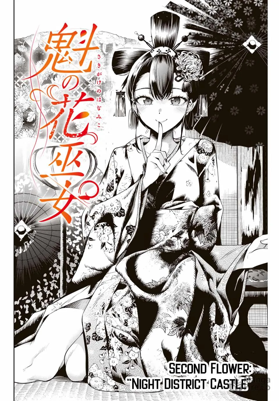 Sakigake no Hana Miko Chapter 2 page 3 - 