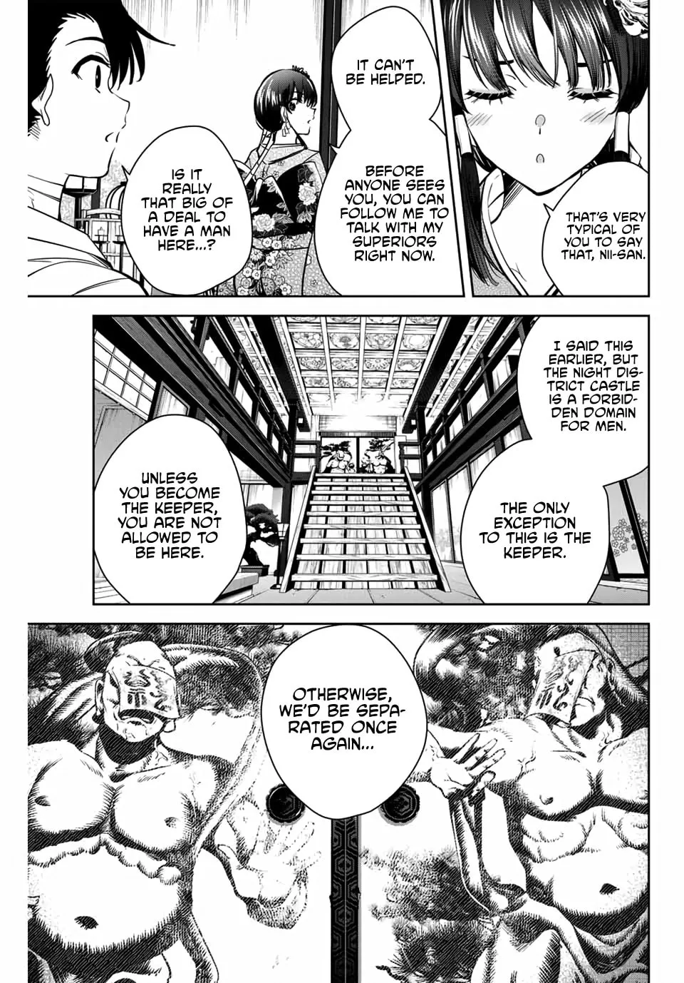 Sakigake no Hana Miko Chapter 2 page 22 - 