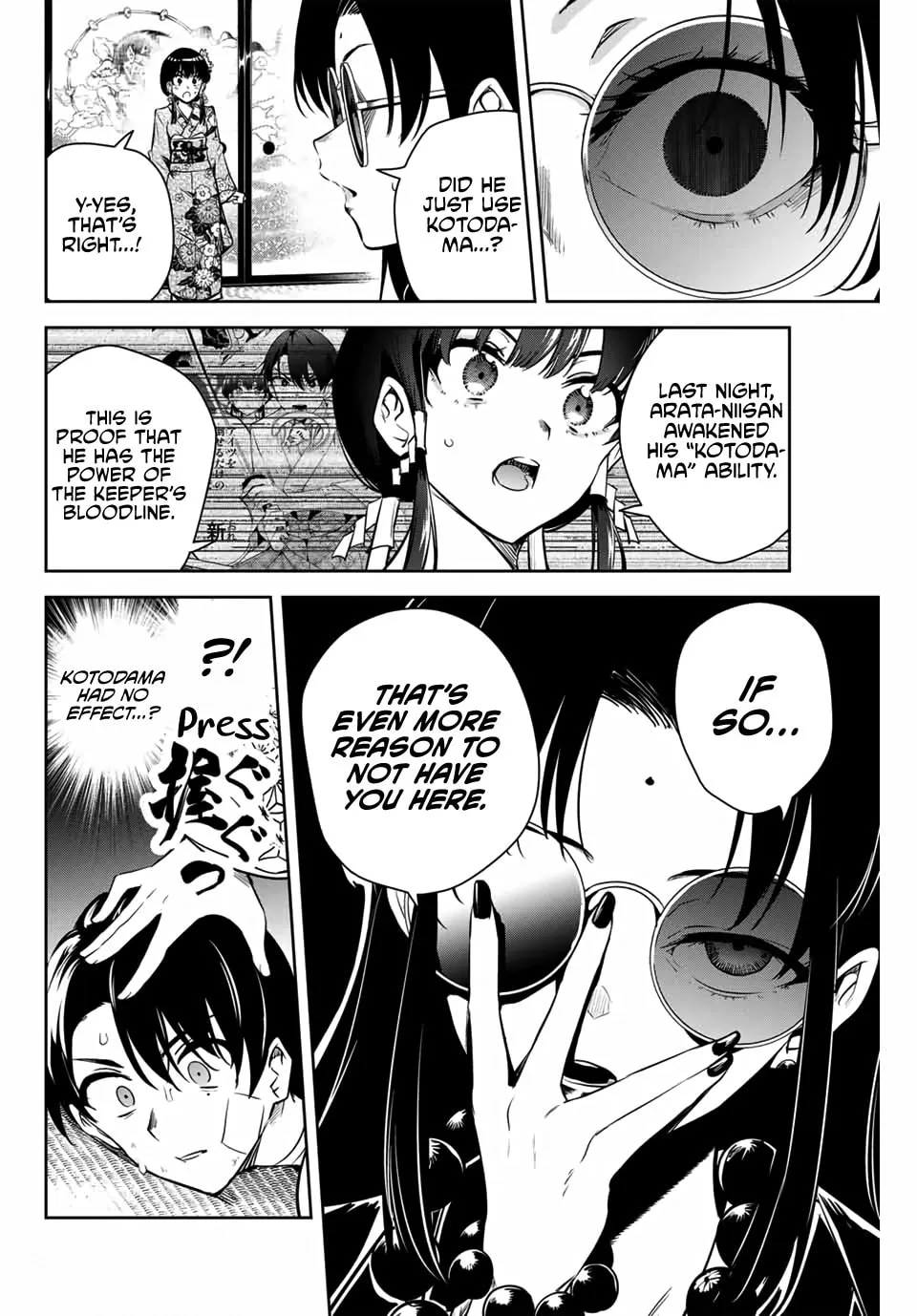 Sakigake no Hana Miko Chapter 2 page 29 - 
