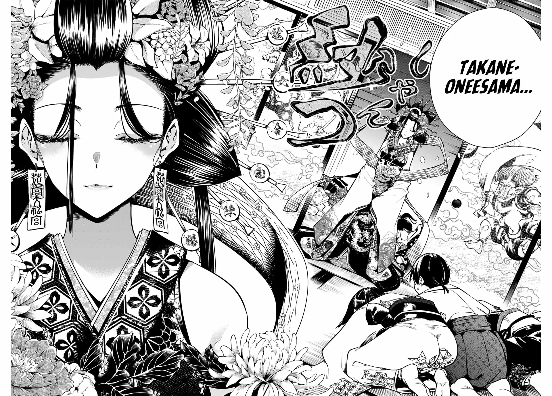 Sakigake no Hana Miko Chapter 2 page 33 - 