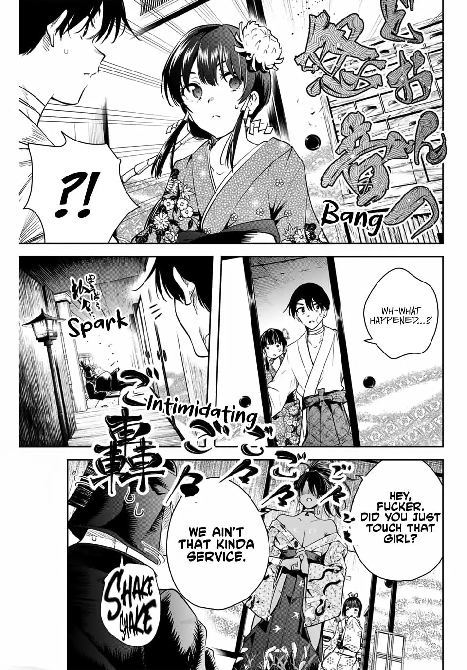 Sakigake no Hana Miko Chapter 2 page 8 - 