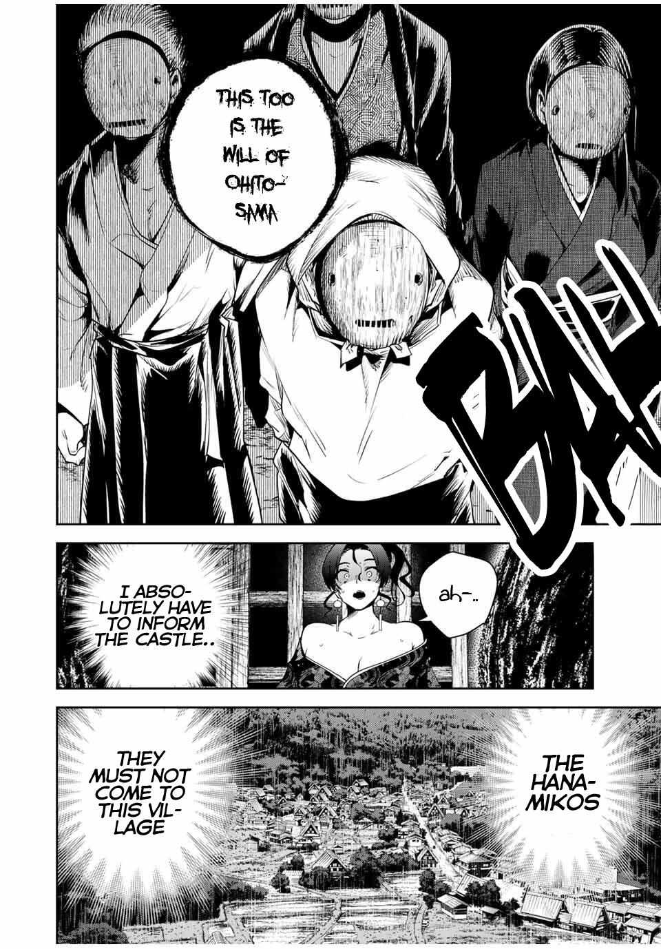 Sakigake no Hana Miko Chapter 46 page 3 - 