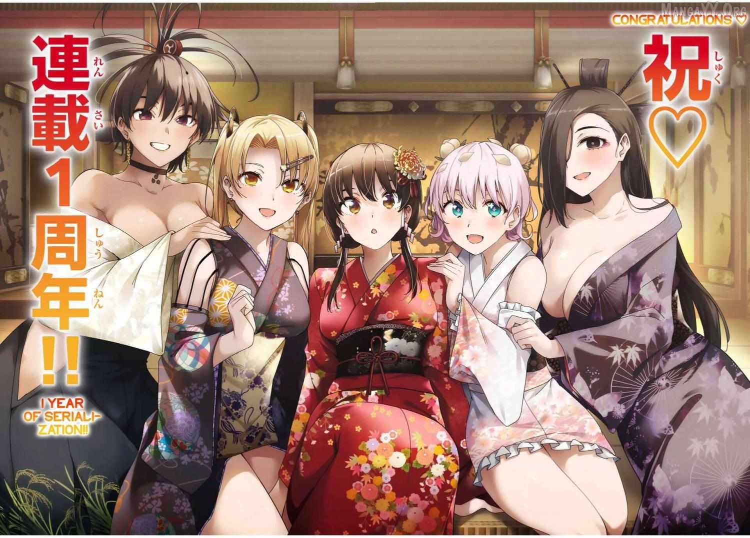 Sakigake no Hana Miko Chapter 48 page 2 - 