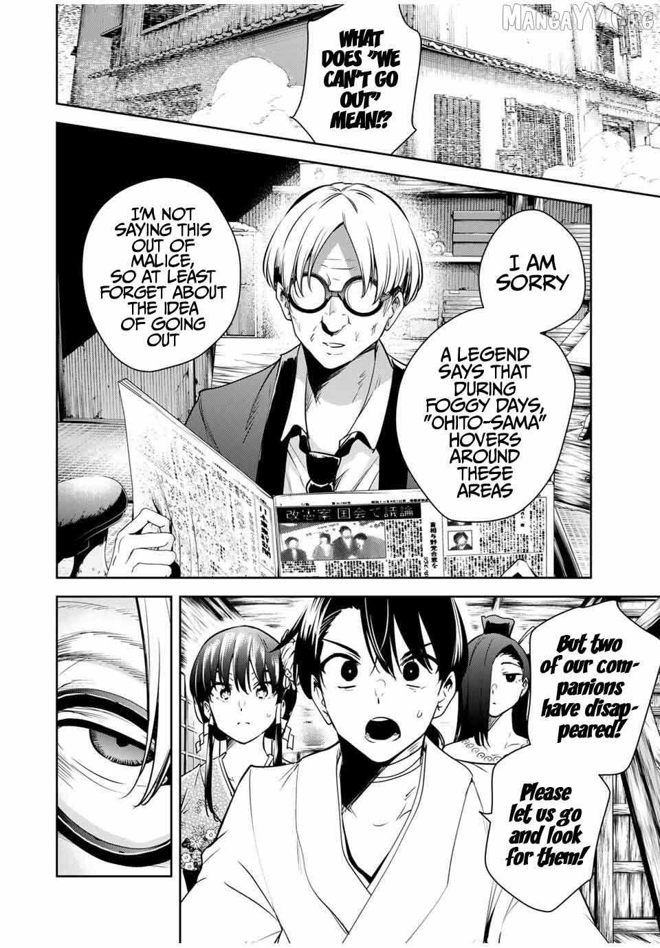 Sakigake no Hana Miko Chapter 48 page 6 - 