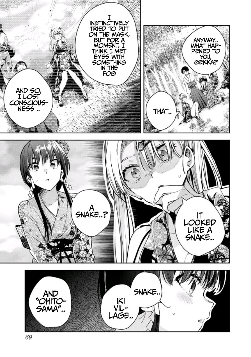 Sakigake no Hana Miko Chapter 49 page 12 - 