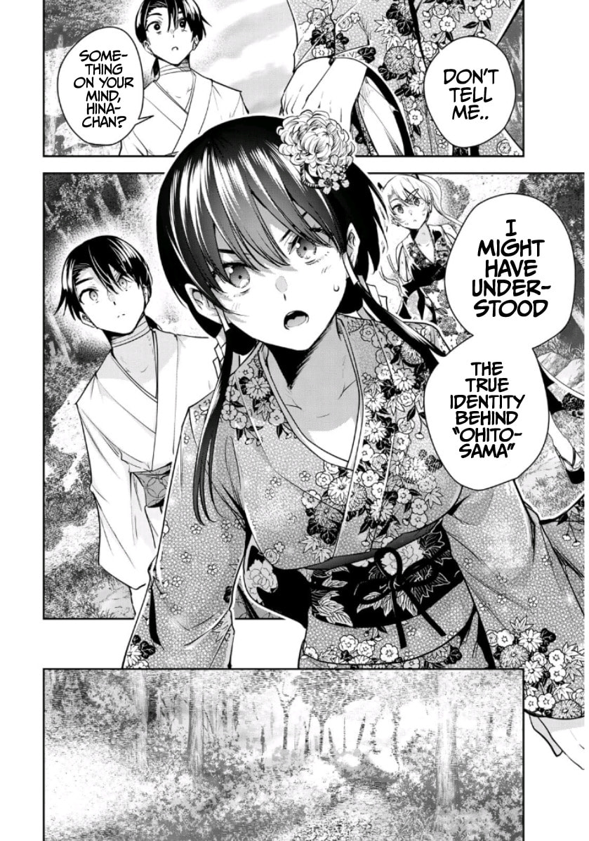 Sakigake no Hana Miko Chapter 49 page 13 - 