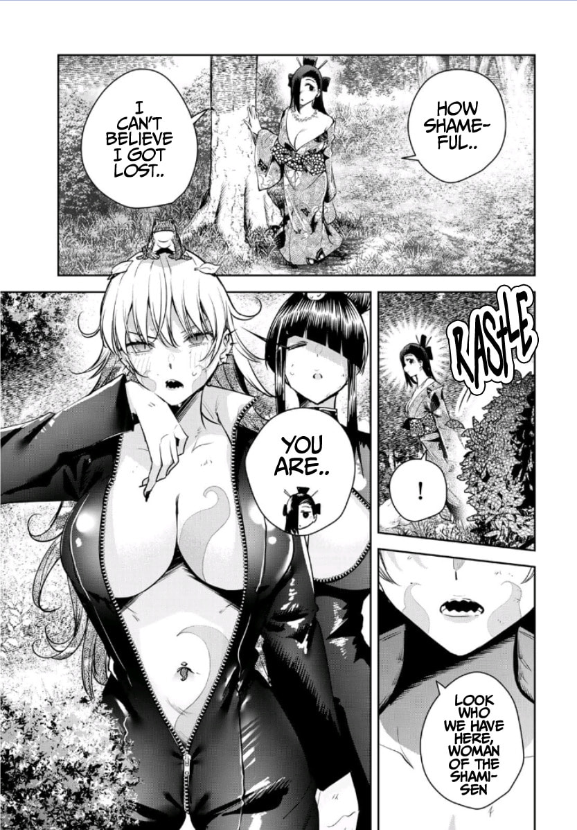 Sakigake no Hana Miko Chapter 49 page 14 - 