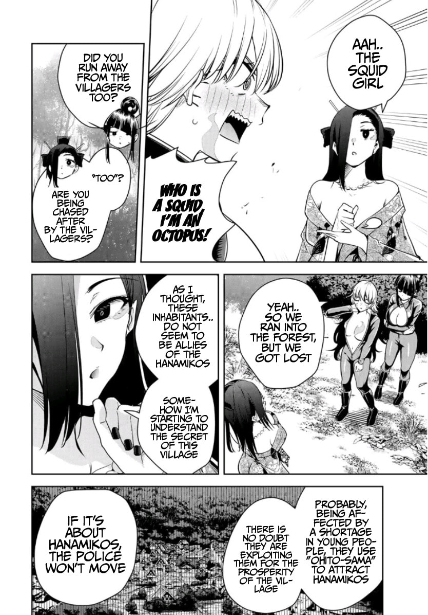 Sakigake no Hana Miko Chapter 49 page 15 - 