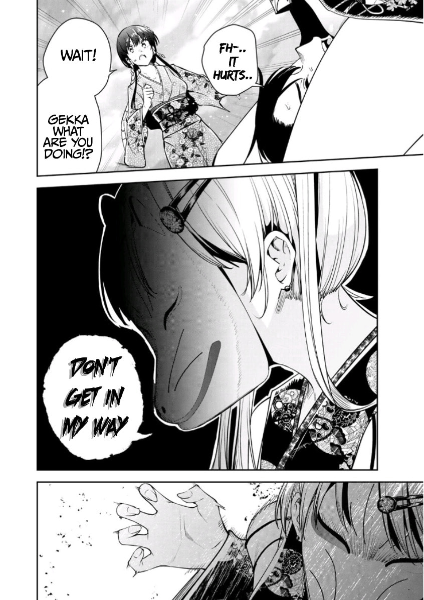 Sakigake no Hana Miko Chapter 49 page 7 - 