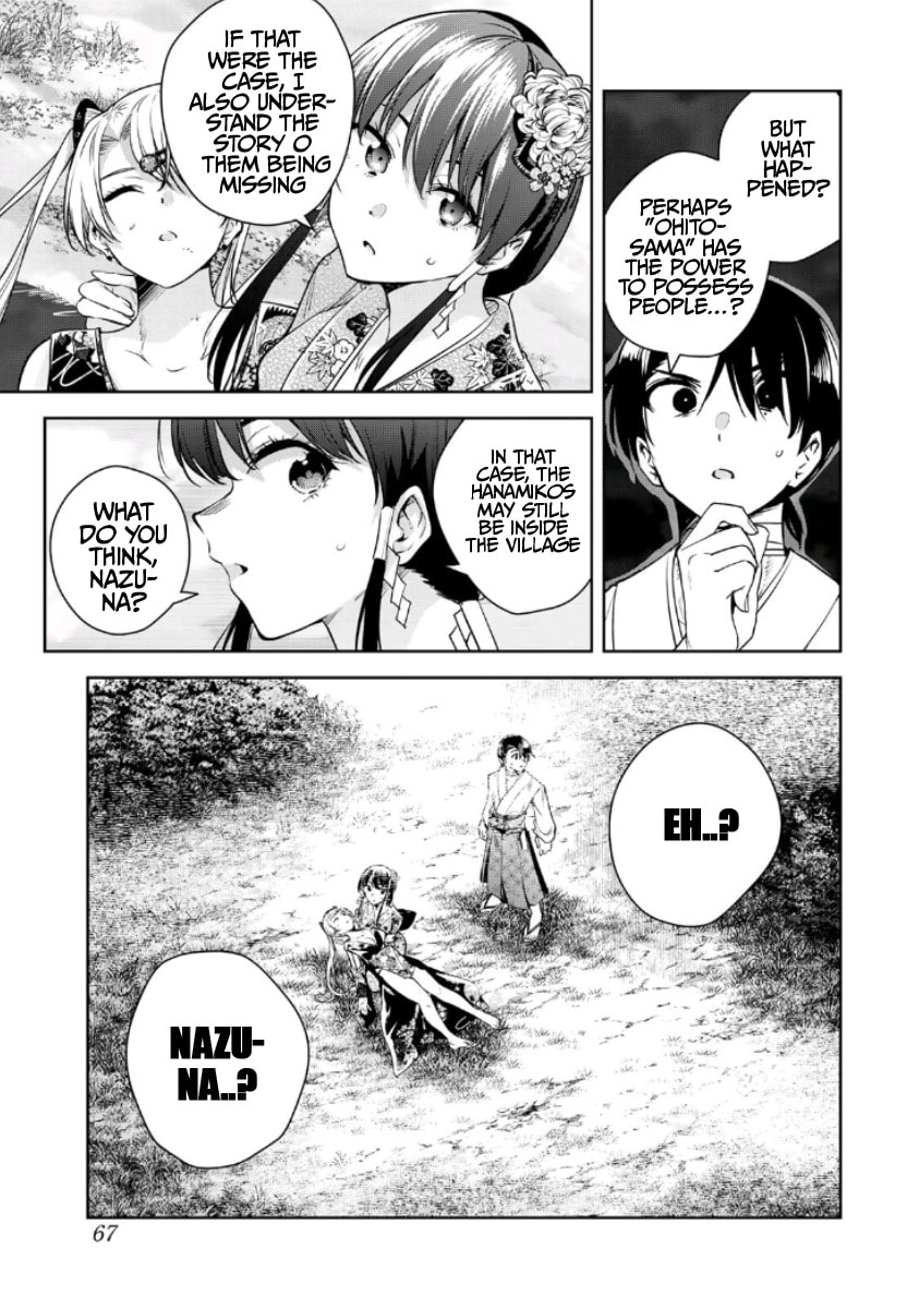 Sakigake no Hana Miko Chapter 49 page 10 - 