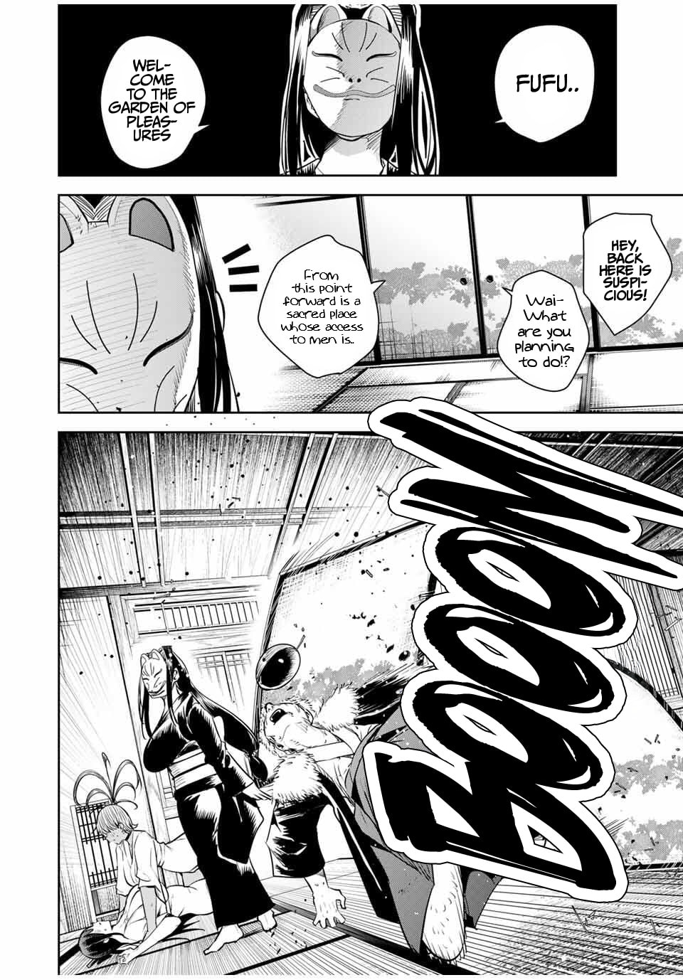 Sakigake no Hana Miko Chapter 50 page 17 - 