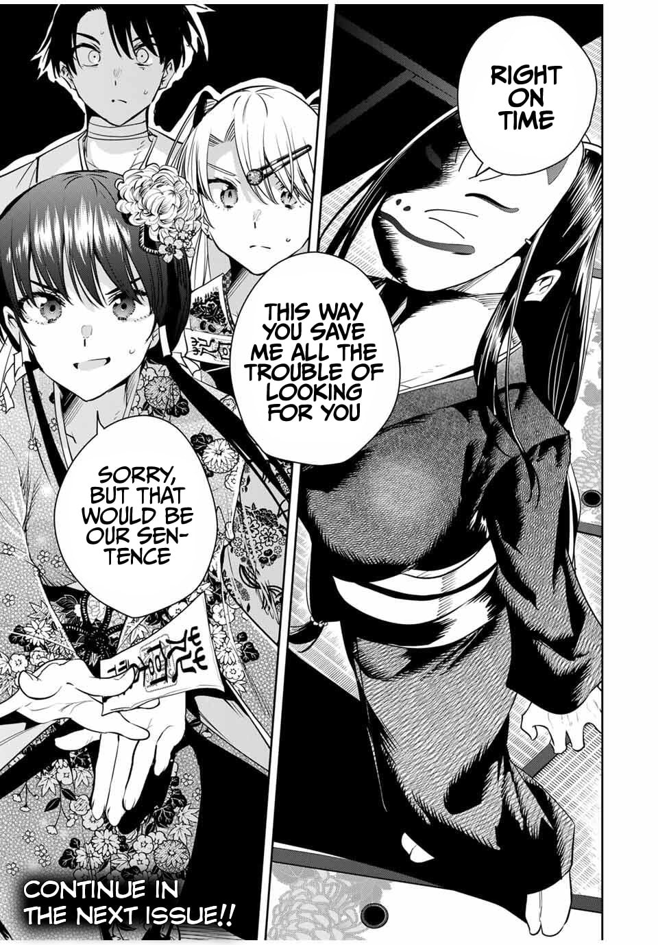 Sakigake no Hana Miko Chapter 50 page 18 - 