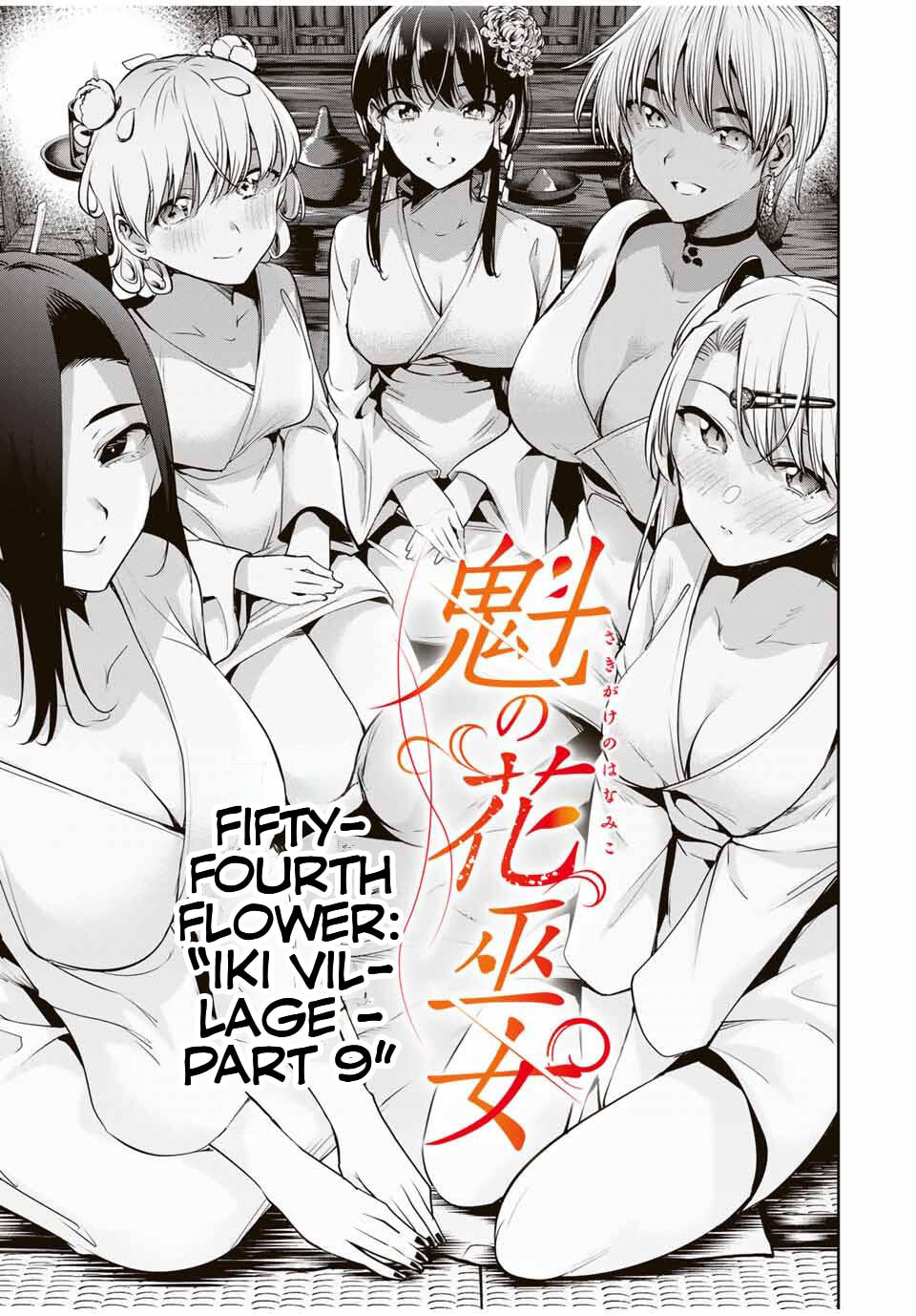 Sakigake no Hana Miko Chapter 54 page 2 - 