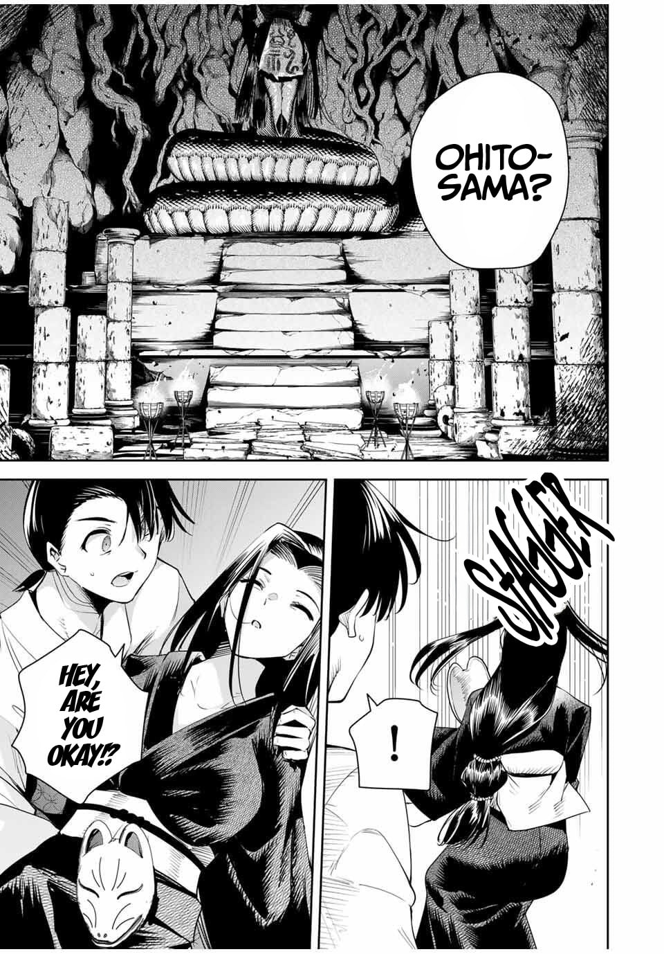 Sakigake no Hana Miko Chapter 55 page 4 - 