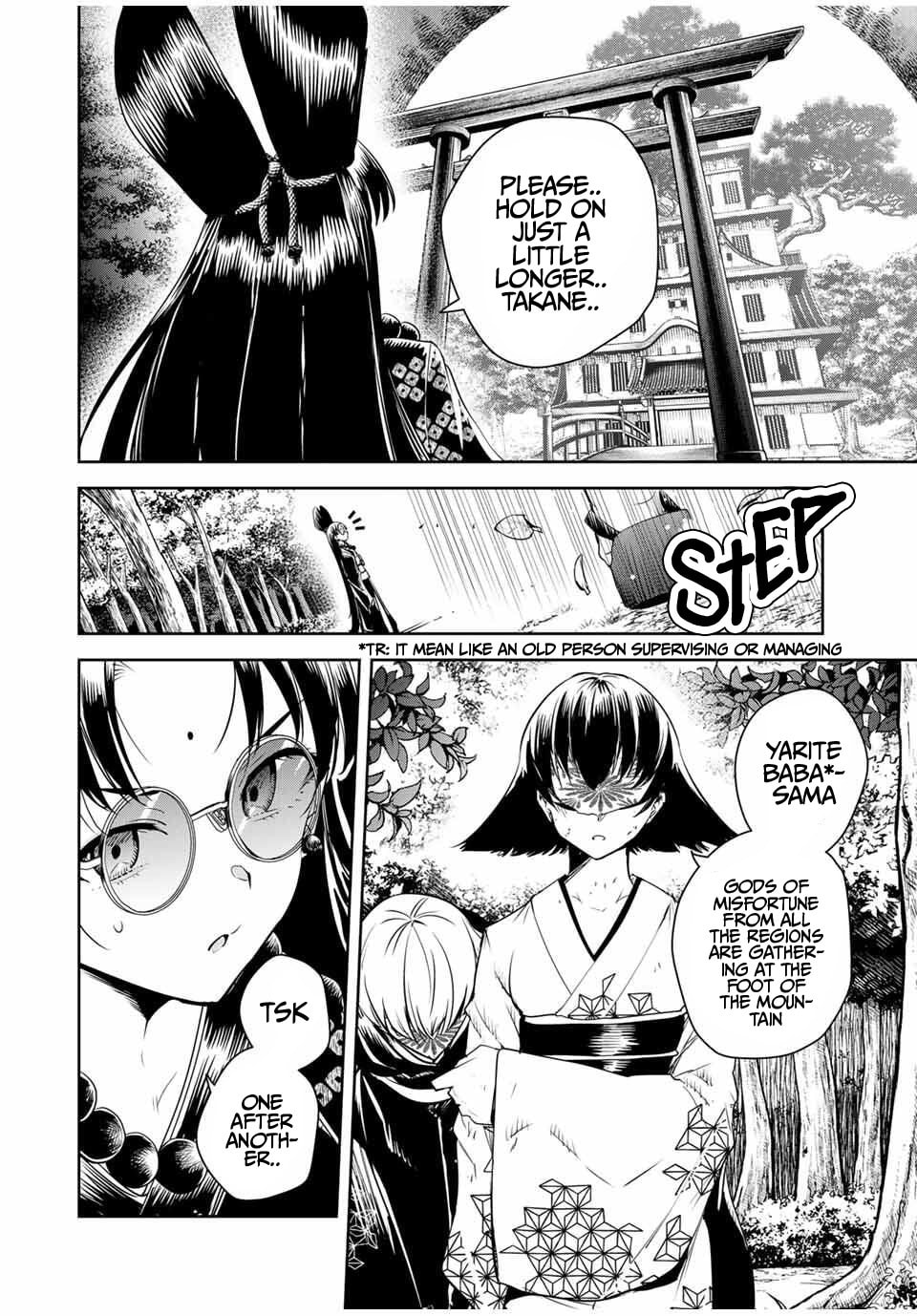 Sakigake no Hana Miko Chapter 56 page 11 - 