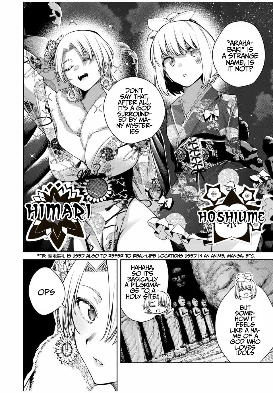 Sakigake no Hana Miko Chapter 56 page 17 - 