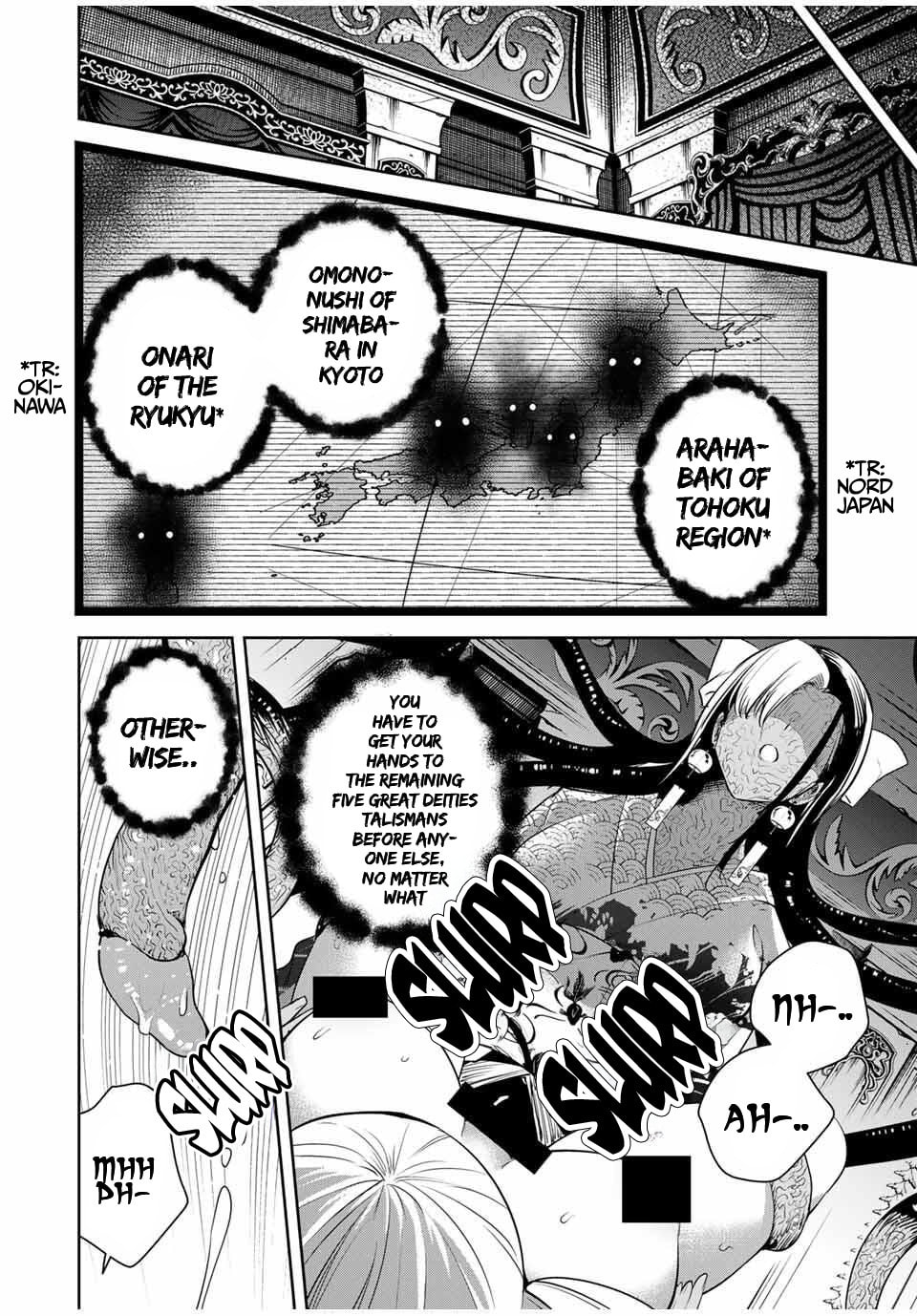 Sakigake no Hana Miko Chapter 56 page 7 - 