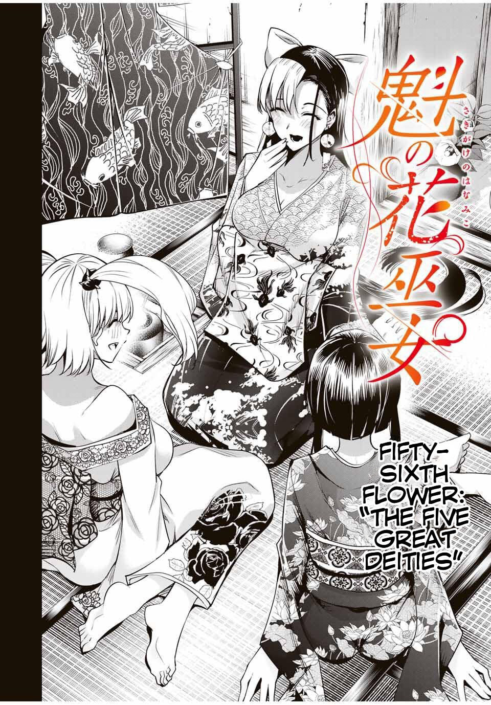 Sakigake no Hana Miko Chapter 56 page 9 - 