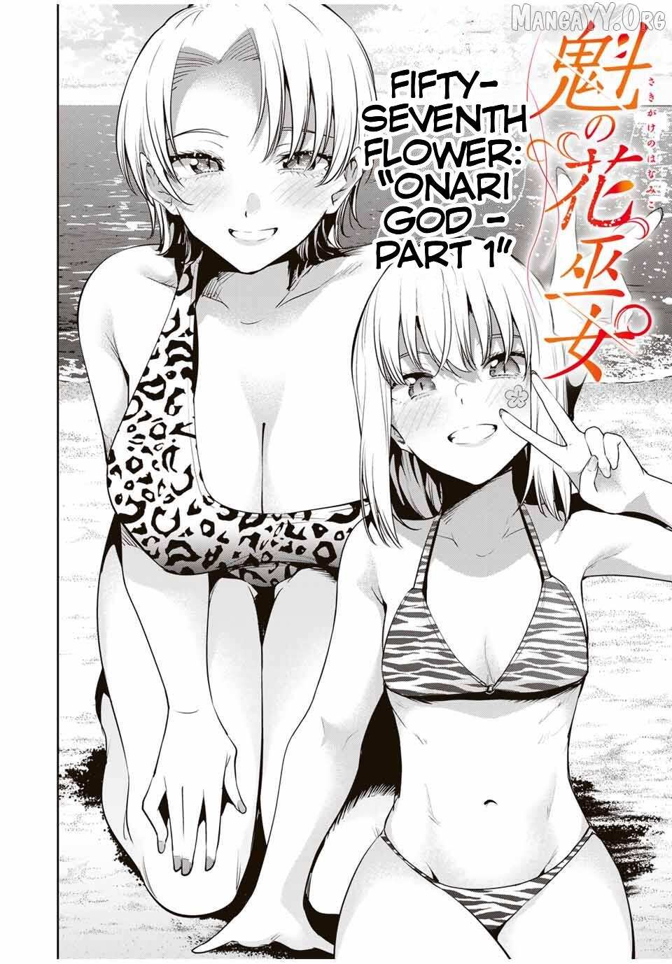 Sakigake no Hana Miko Chapter 57 page 11 - 