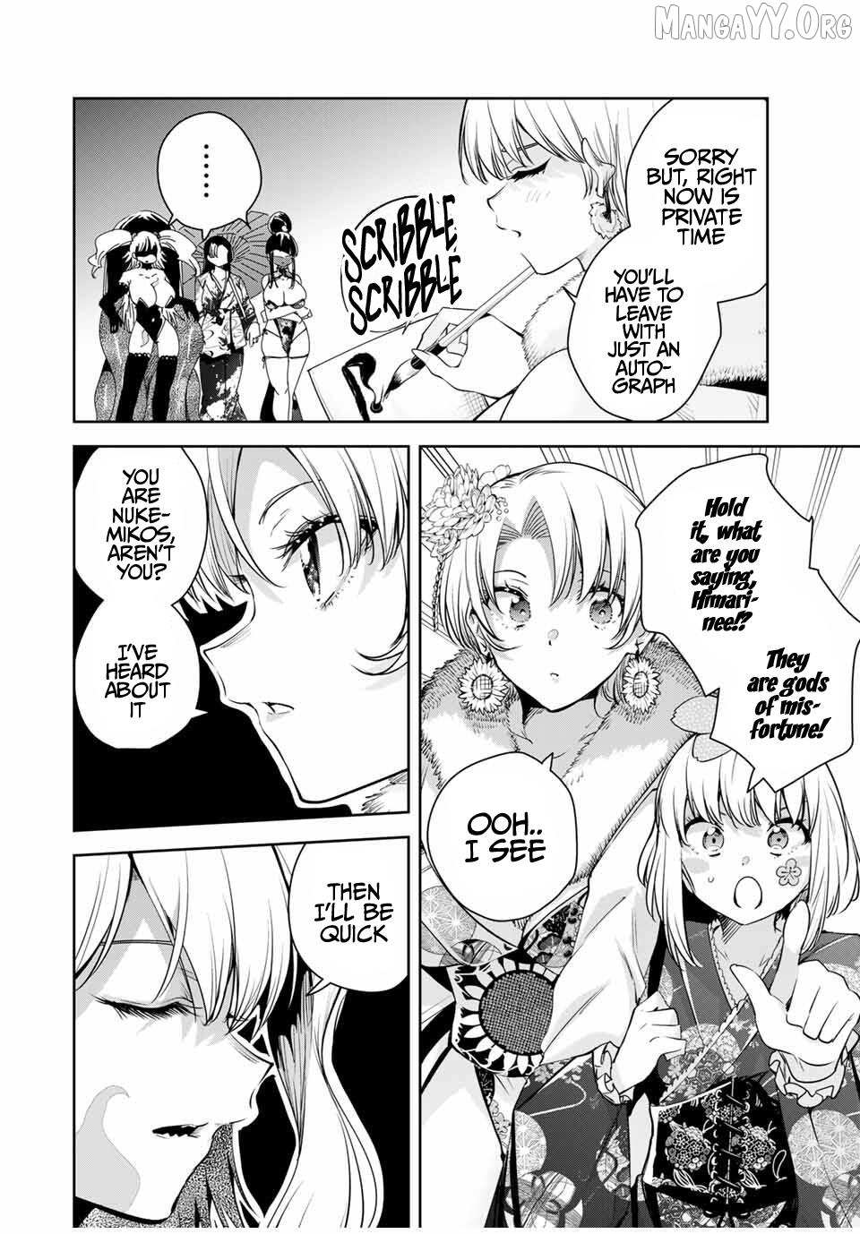 Sakigake no Hana Miko Chapter 57 page 3 - 