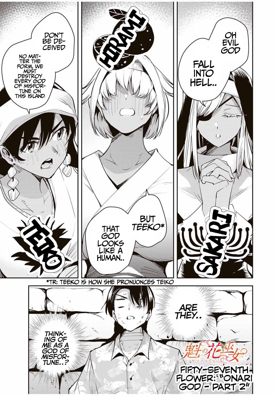 Sakigake no Hana Miko Chapter 58 page 2 - 