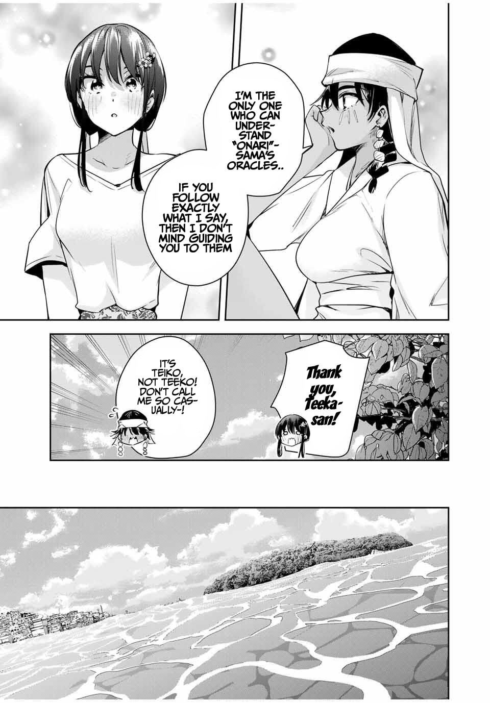 Sakigake no Hana Miko Chapter 58 page 12 - 