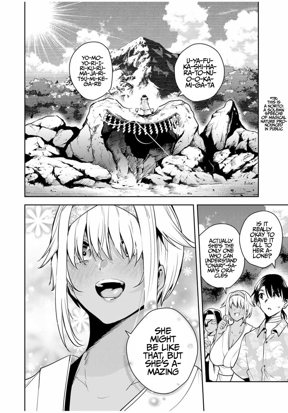 Sakigake no Hana Miko Chapter 58 page 13 - 
