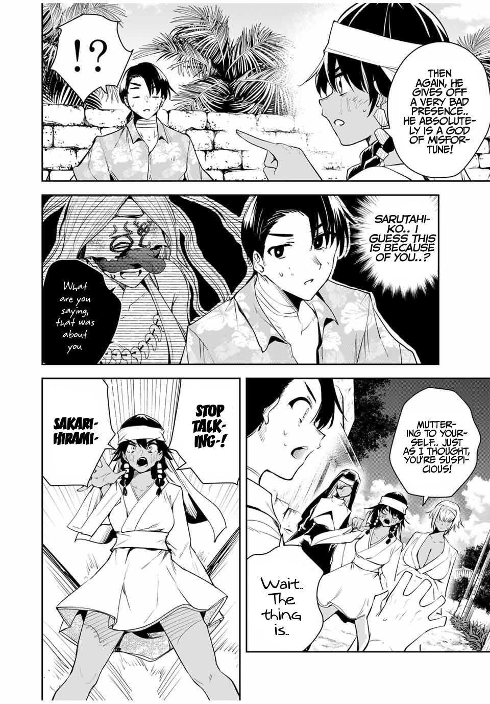 Sakigake no Hana Miko Chapter 58 page 3 - 