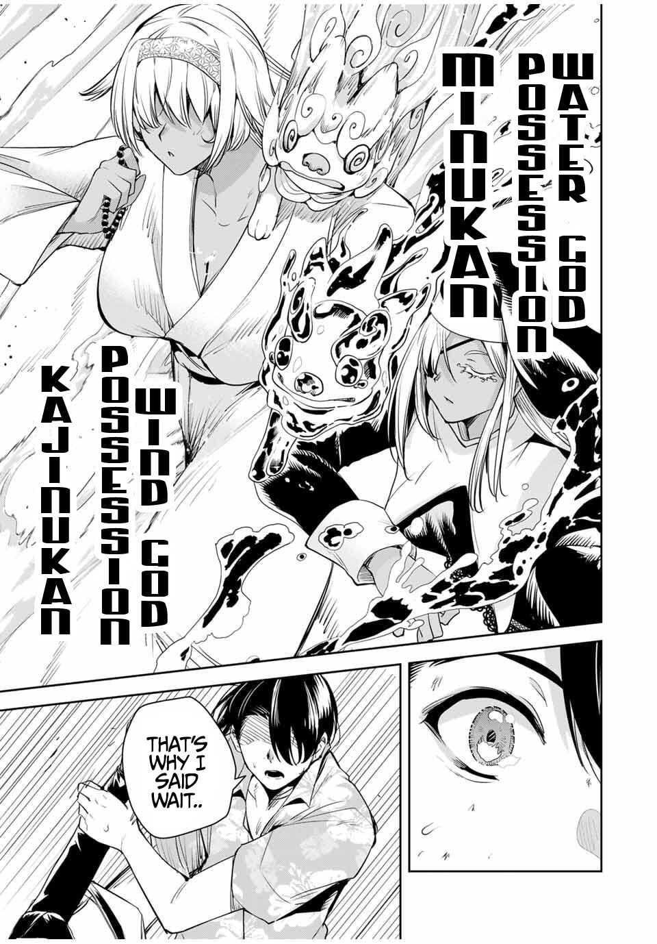 Sakigake no Hana Miko Chapter 58 page 4 - 