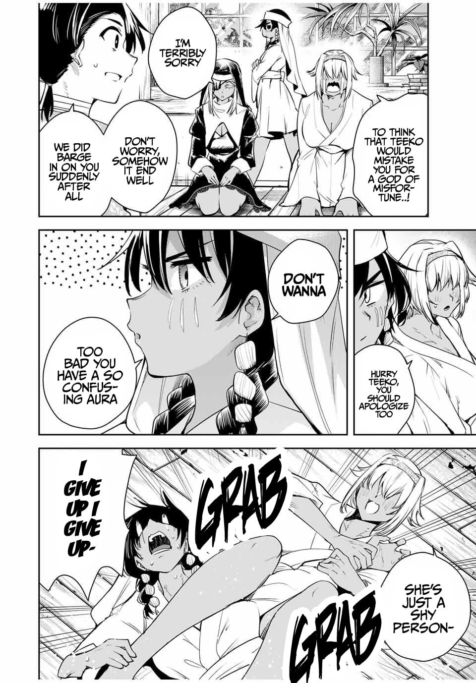 Sakigake no Hana Miko Chapter 58 page 7 - 