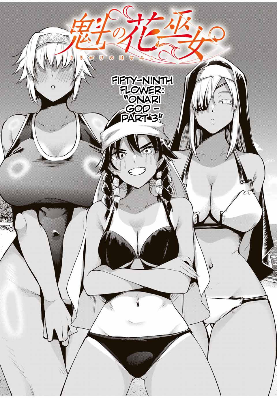 Sakigake no Hana Miko Chapter 59 page 2 - 
