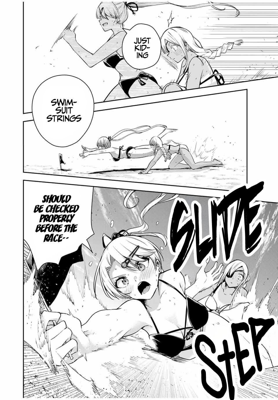 Sakigake no Hana Miko Chapter 60 page 17 - 