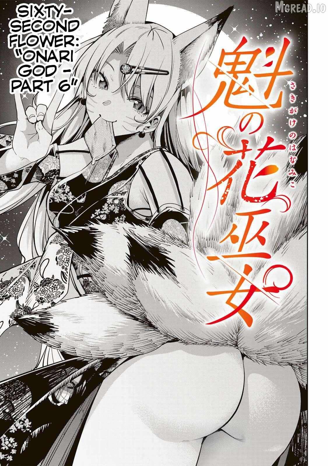 Sakigake no Hana Miko Chapter 62 page 2 - 