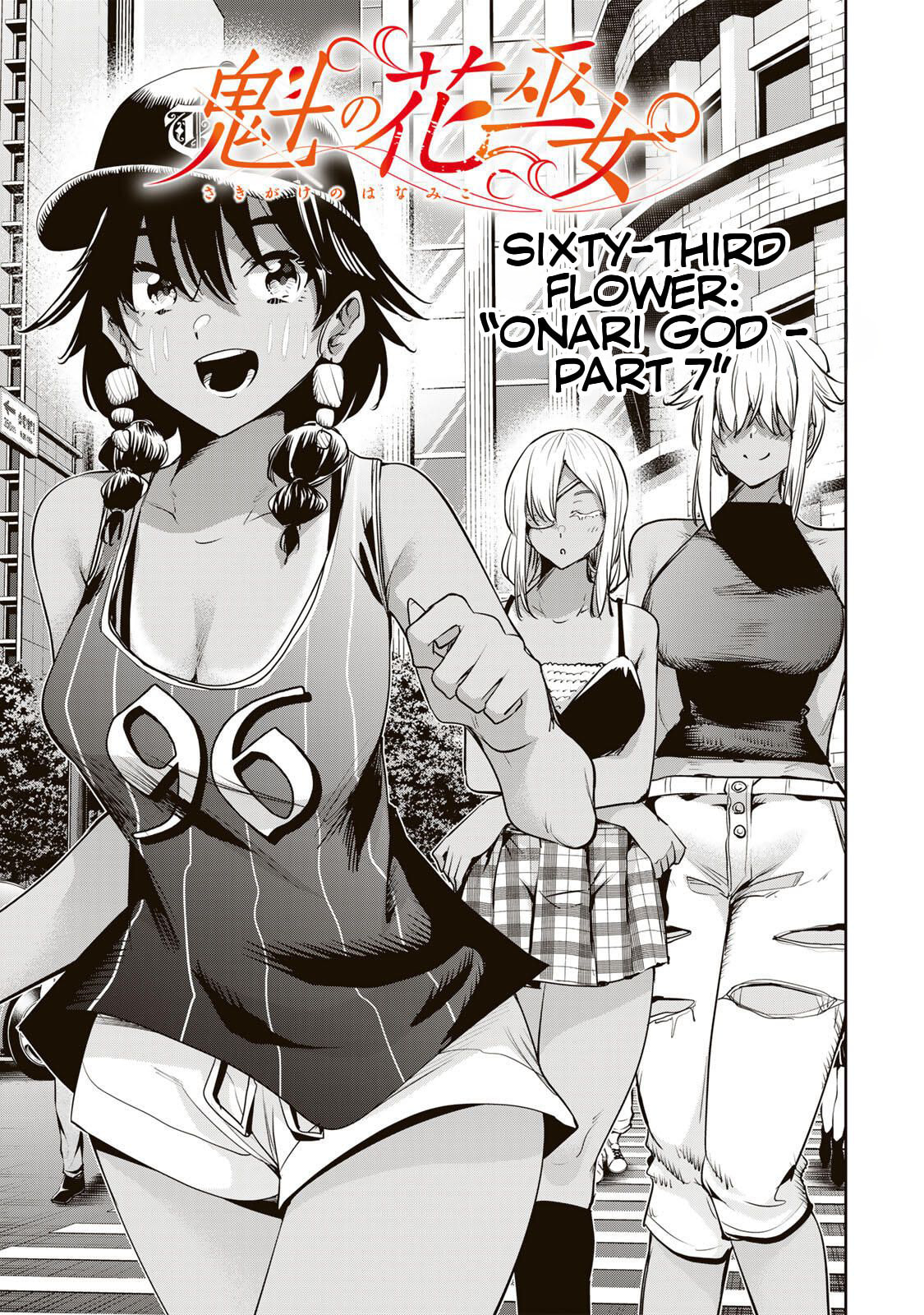 Sakigake no Hana Miko Chapter 63 page 2 - 